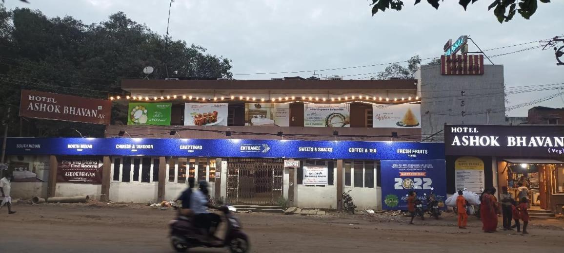 马杜赖 Ashok Bhavan酒店 外观 照片