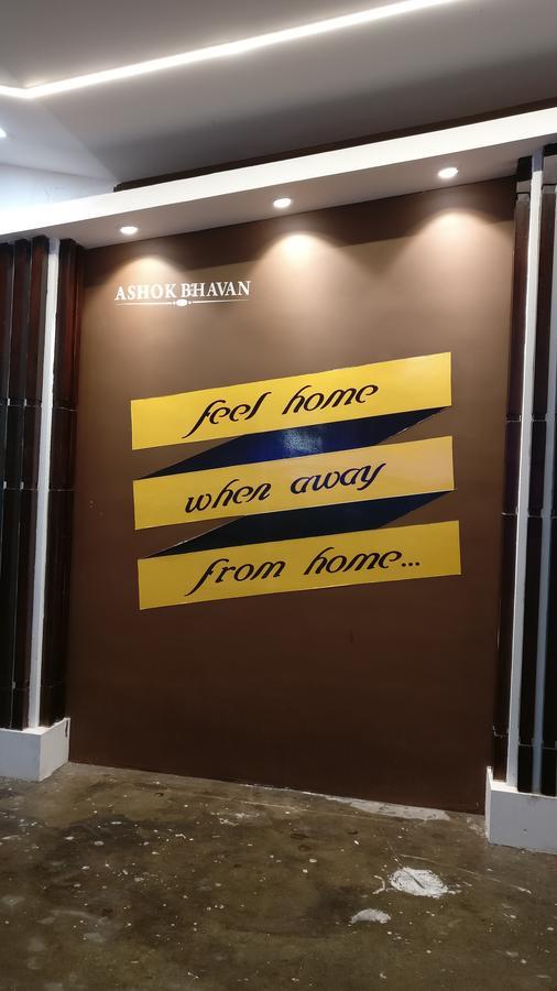 马杜赖 Ashok Bhavan酒店 外观 照片
