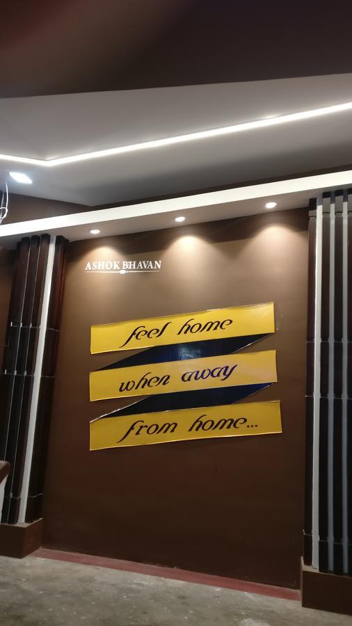 马杜赖 Ashok Bhavan酒店 外观 照片