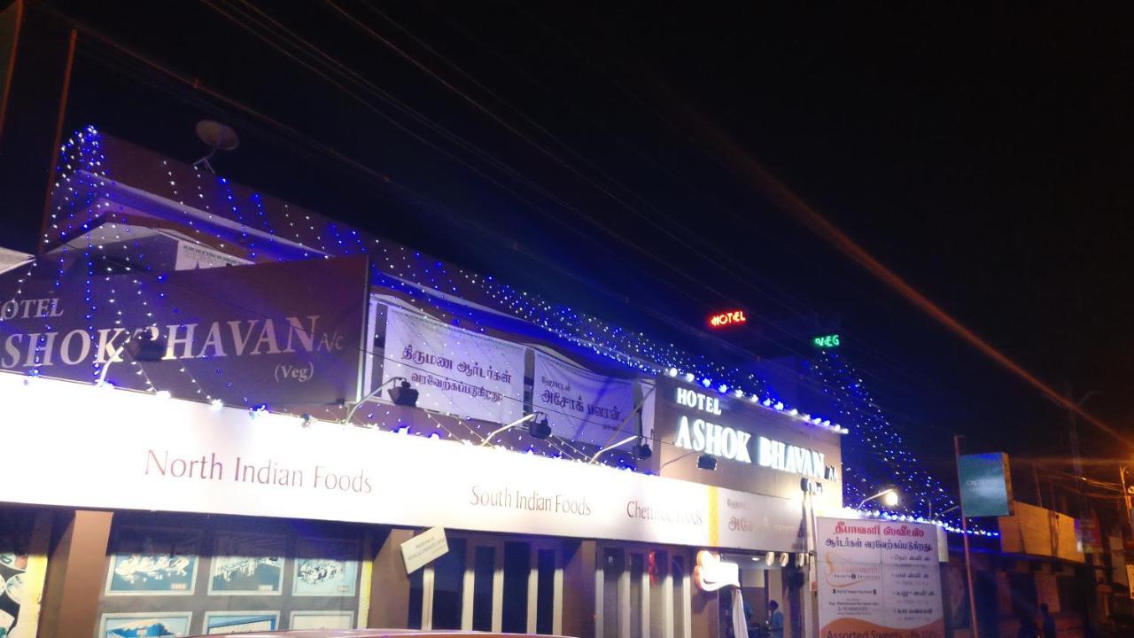 马杜赖 Ashok Bhavan酒店 外观 照片